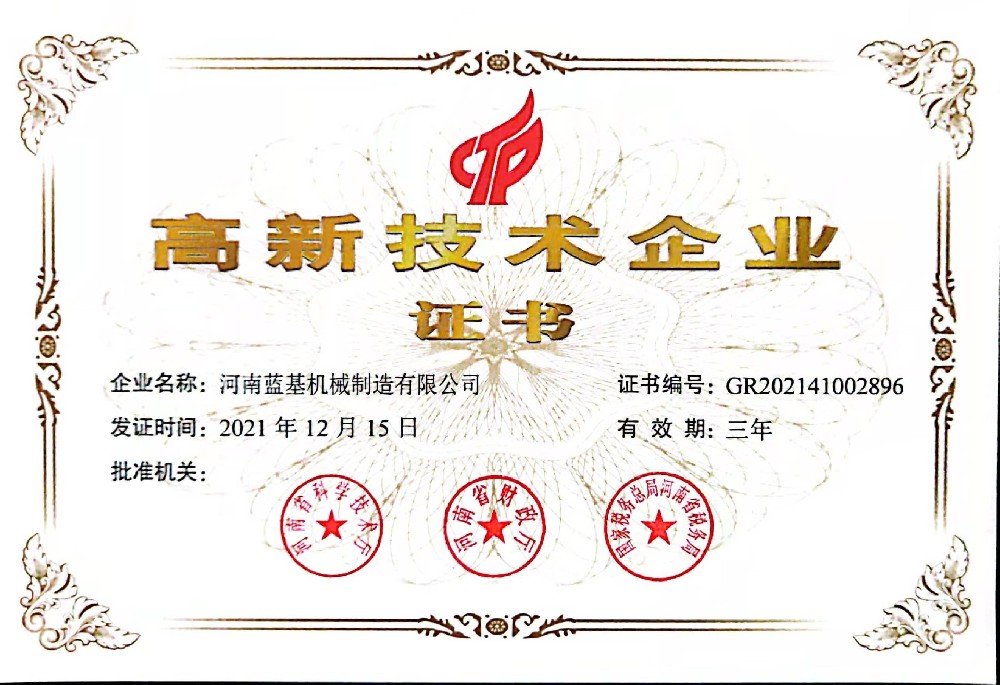 **技术企业