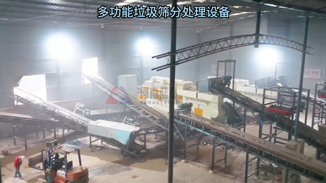多功能垃圾分选设备生产线的应用与意义