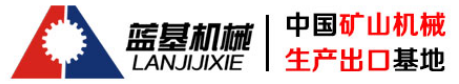 河南蓝基机械制造有限公司